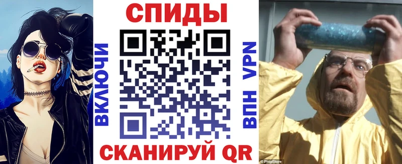 Амфетамин Розовый  Кремёнки 