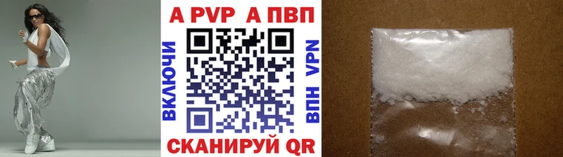 Alpha PVP VHQ  Кремёнки 