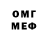 Марки NBOMe 1,8мг Garret Castro