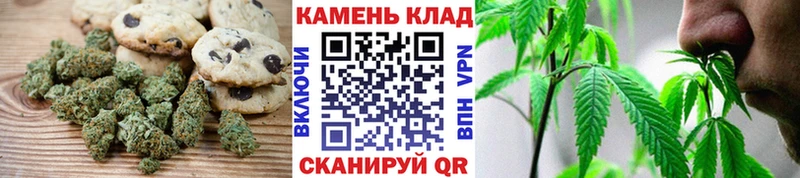 Canna-Cookies конопля  Кремёнки 
