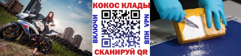 гидра рабочий сайт  Кремёнки  Cocaine Колумбийский 