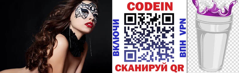 shop формула  Кремёнки  Codein напиток Lean (лин)  hydra ONION 