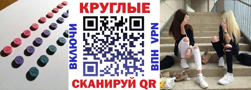 ЭКСТАЗИ MDMA площадка официальный сайт Кремёнки