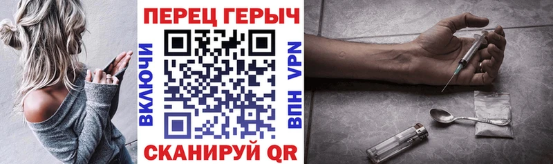 как найти закладки  Кремёнки  ГЕРОИН VHQ 