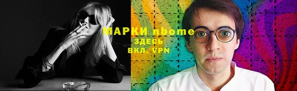 дистиллят марихуана Алзамай