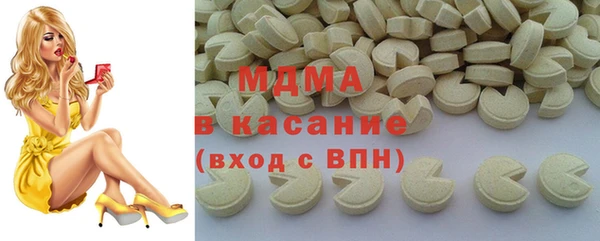 синтетический гашиш Алексин
