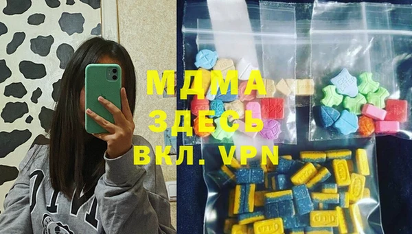 дистиллят марихуана Алзамай