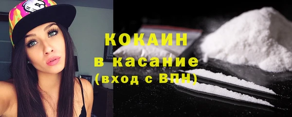 марки nbome Абинск