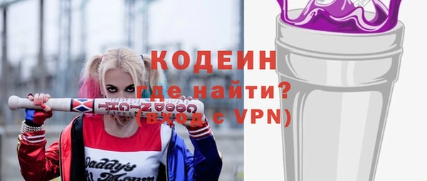 ALPHA PVP Покров