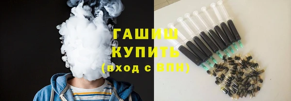 синтетический гашиш Алексин