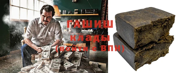 стафф Абдулино