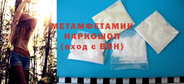 дистиллят марихуана Покровск