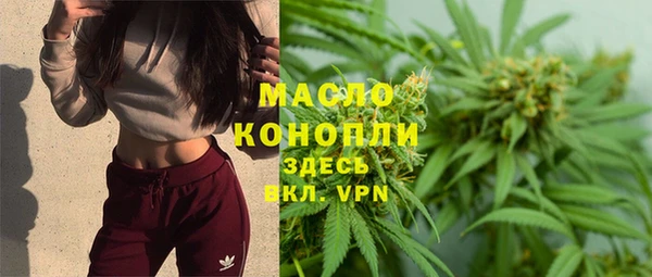 синтетический гашиш Алексин