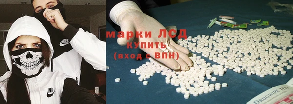 синтетический гашиш Алексин