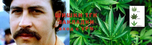 дистиллят марихуана Алзамай