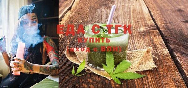 дистиллят марихуана Алзамай
