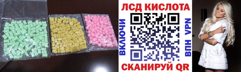 МЕГА как войти  Кремёнки  LSD-25 экстази кислота 