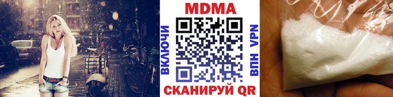 цена   Кремёнки  МДМА Molly 