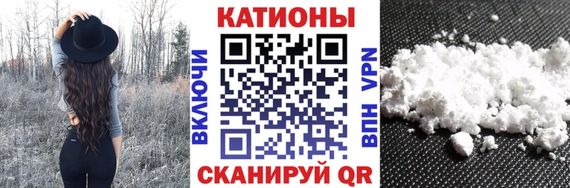 Мефедрон мука Кремёнки