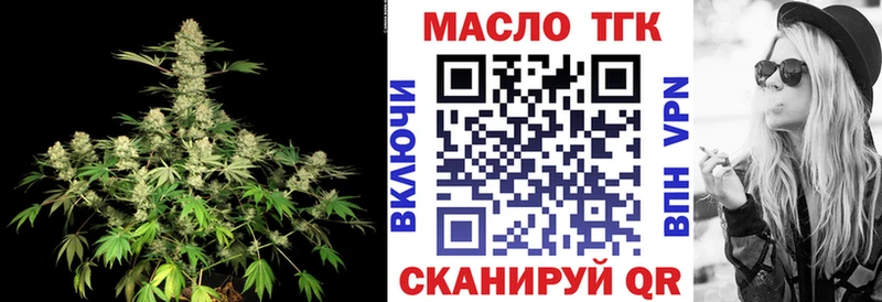 shop клад  Кремёнки  ТГК концентрат  цена наркотик 