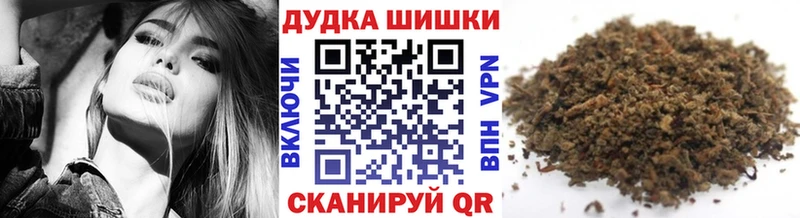 Бошки марихуана SATIVA & INDICA Кремёнки